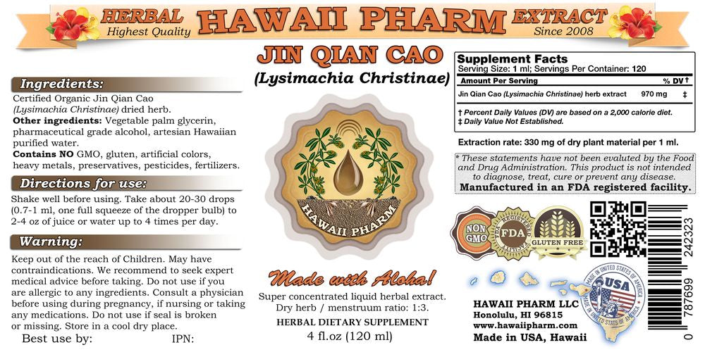 Organic Dried Herb Liquid Extract 2 oz U936227